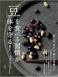 腸活とフレイル予防に「みそ汁」 一日1杯5分の習慣